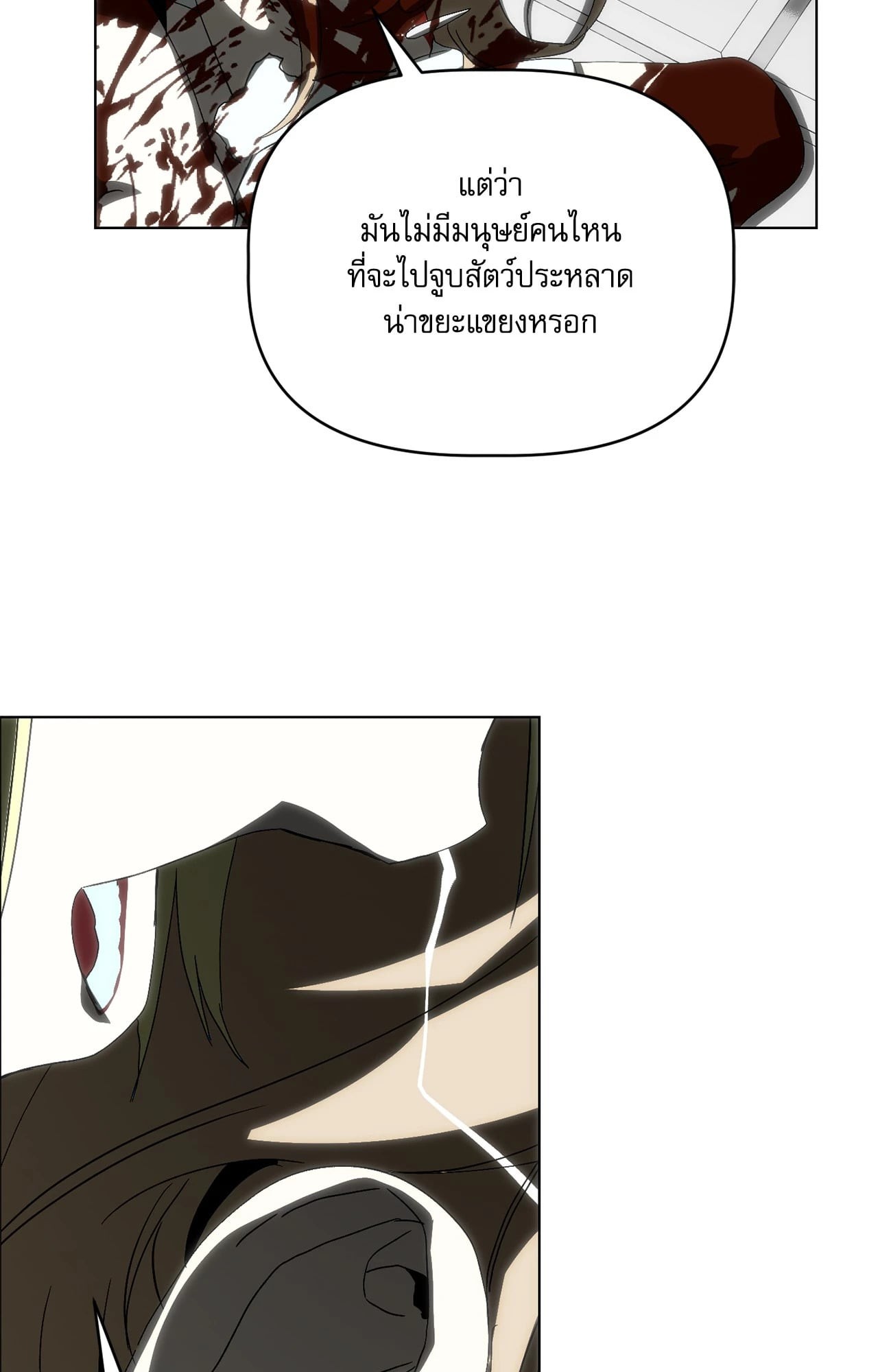หน้า 138