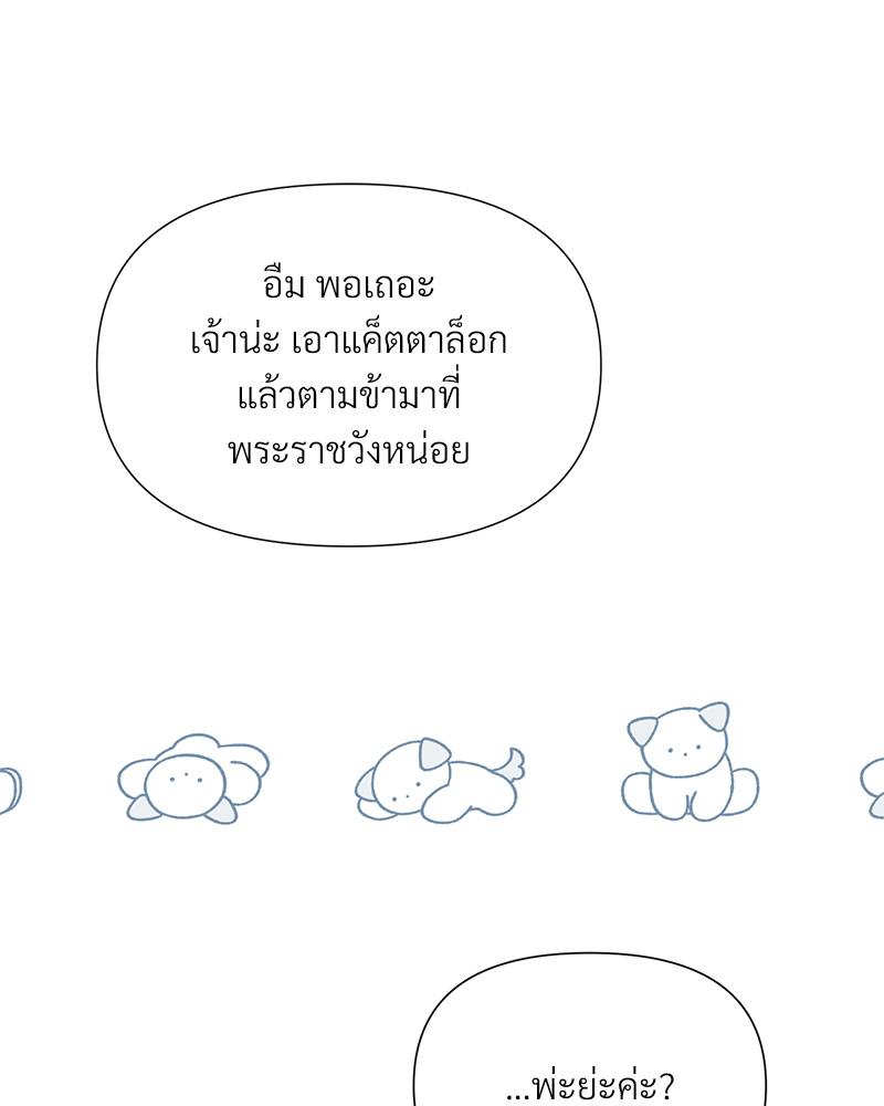 หน้า 85