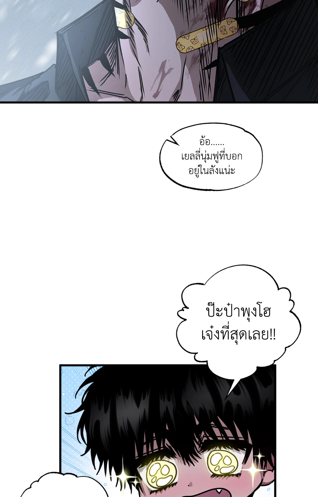 หน้า 70
