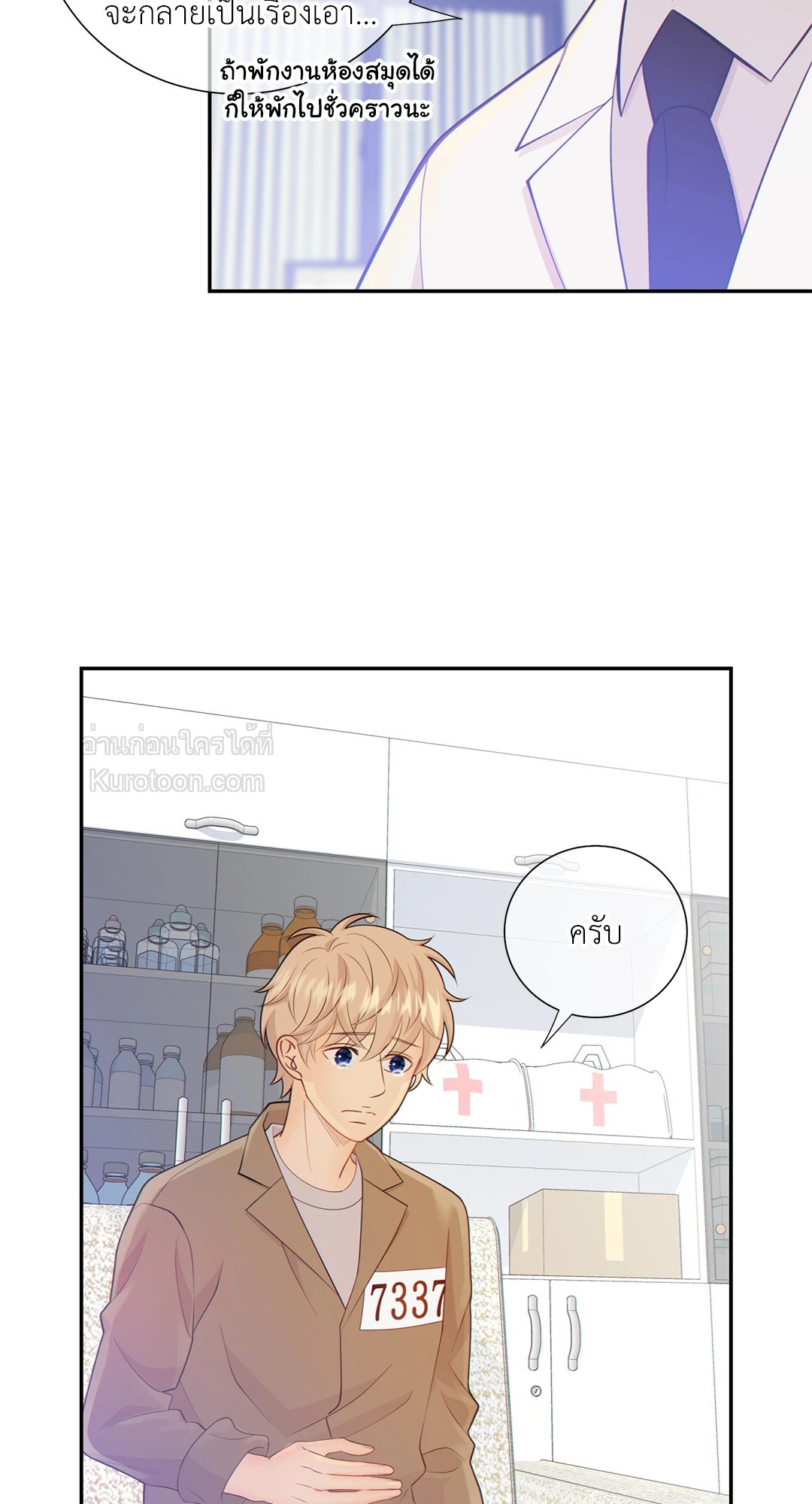 หน้า 56
