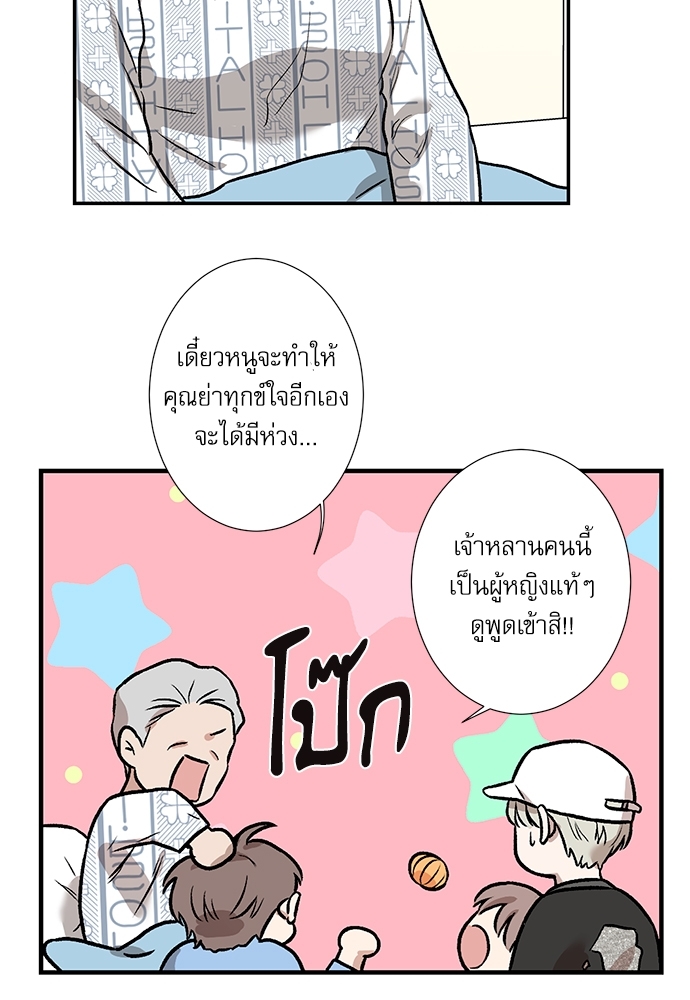 หน้า 38