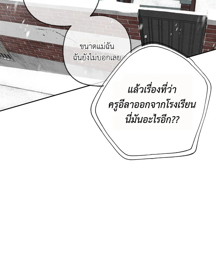 หน้า 87