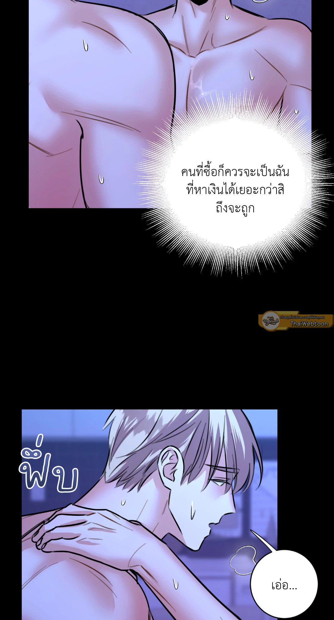หน้า 65