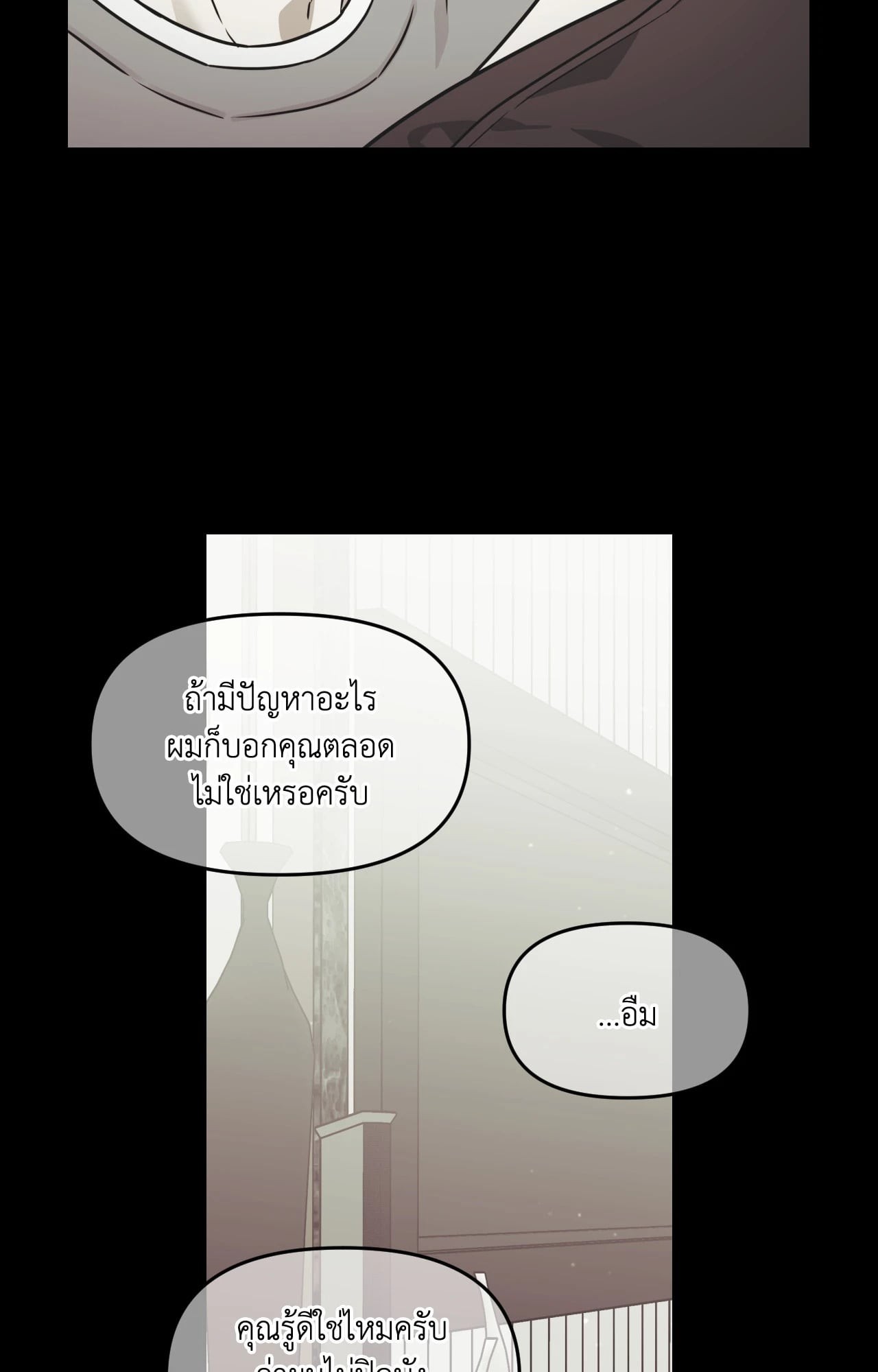 หน้า 86