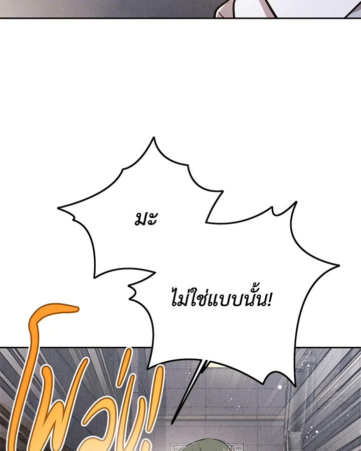 หน้า 80