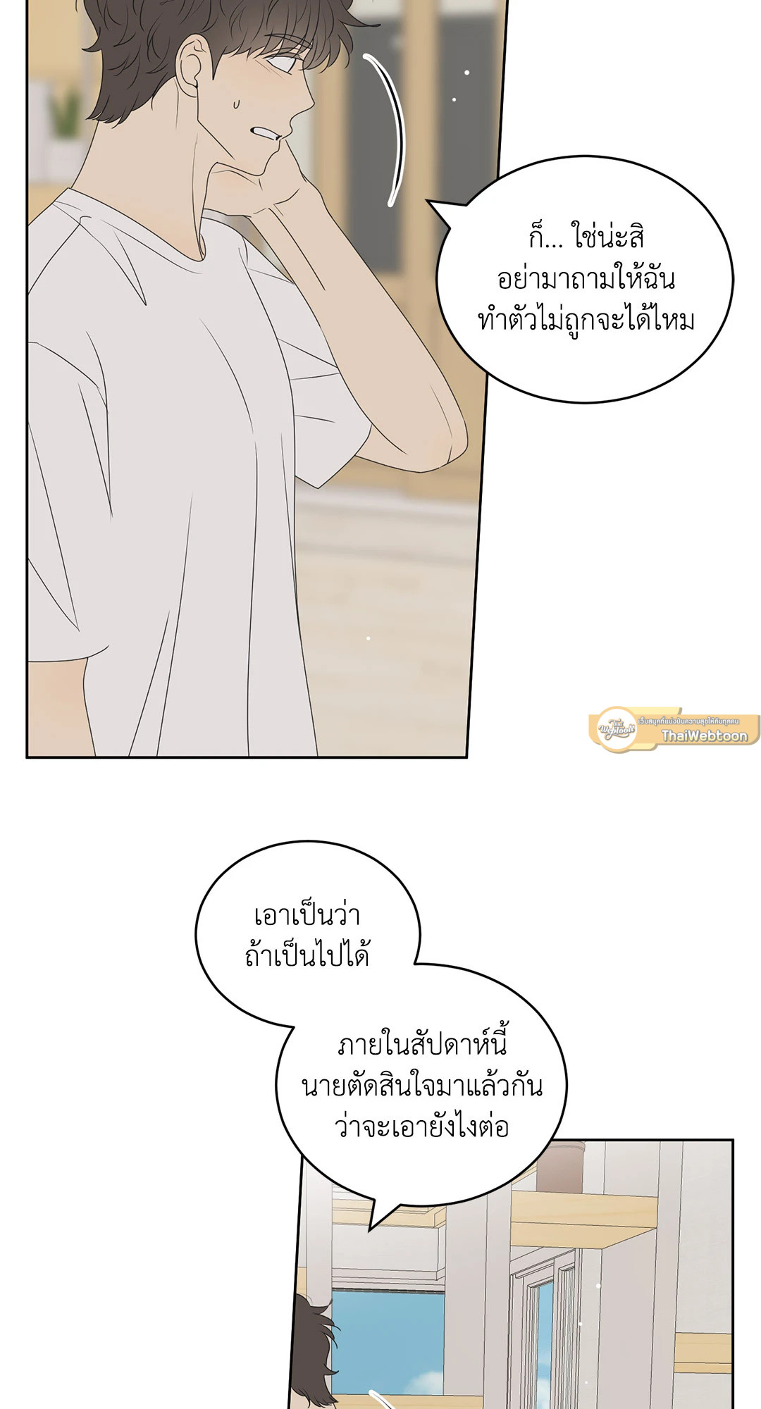 หน้า 52