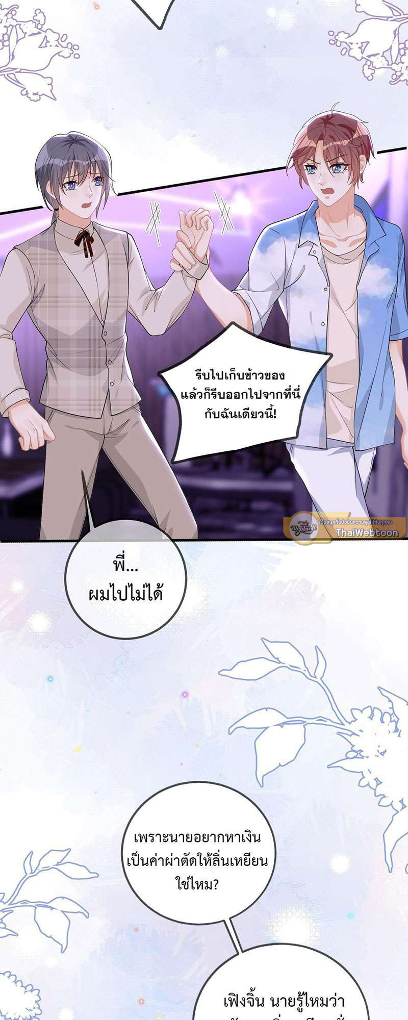 หน้า 46