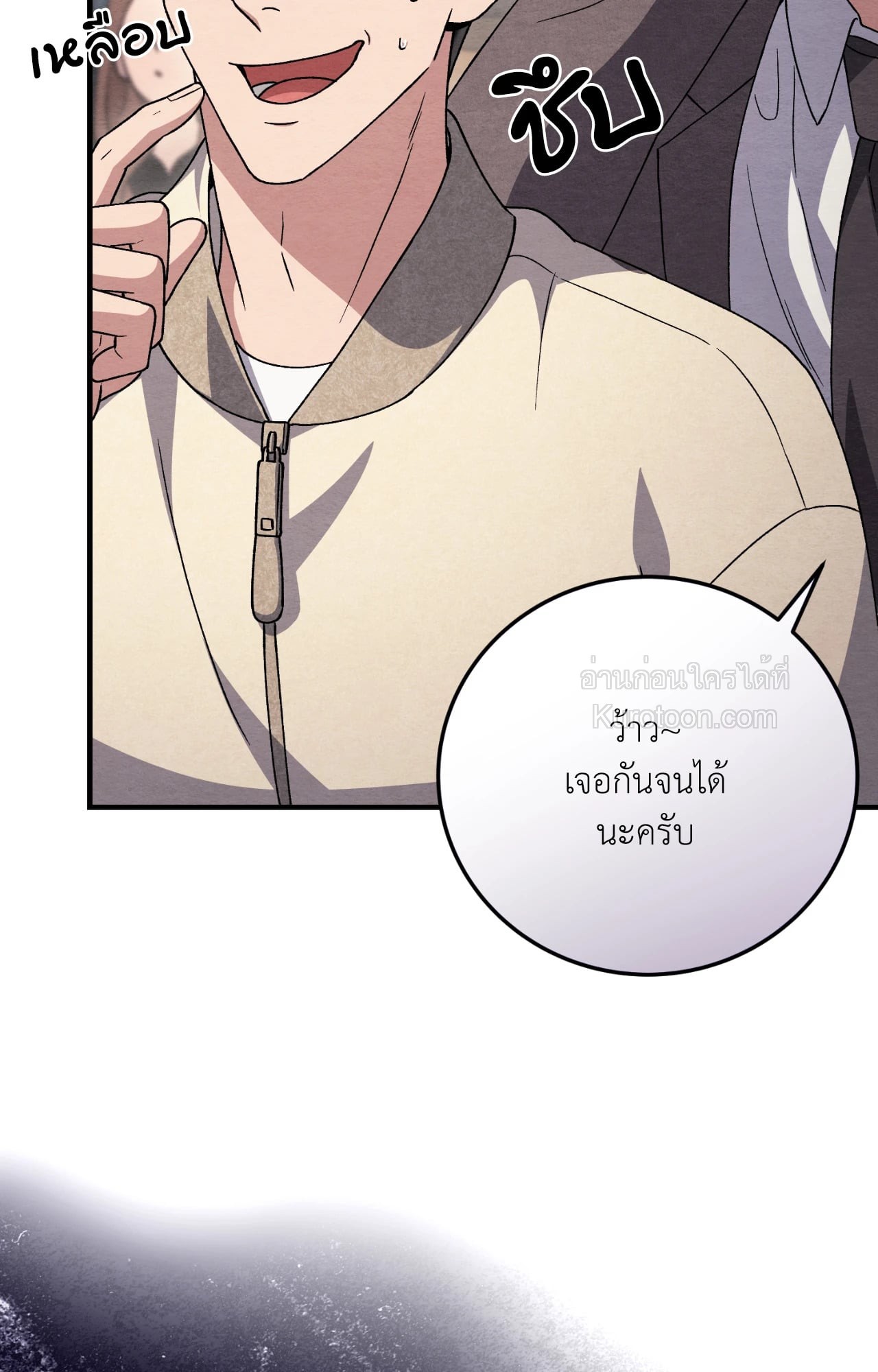 หน้า 49