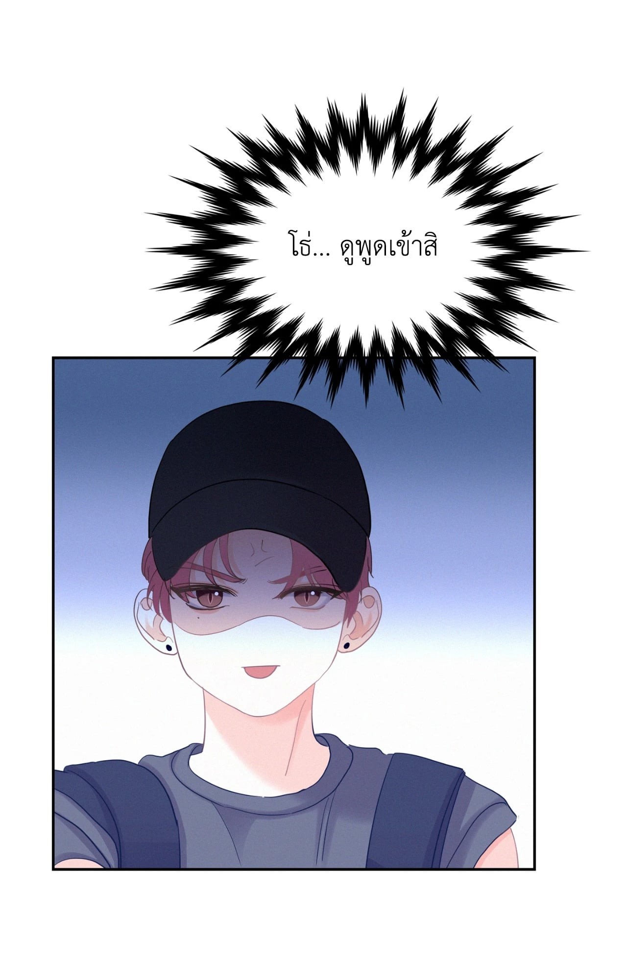 หน้า 55