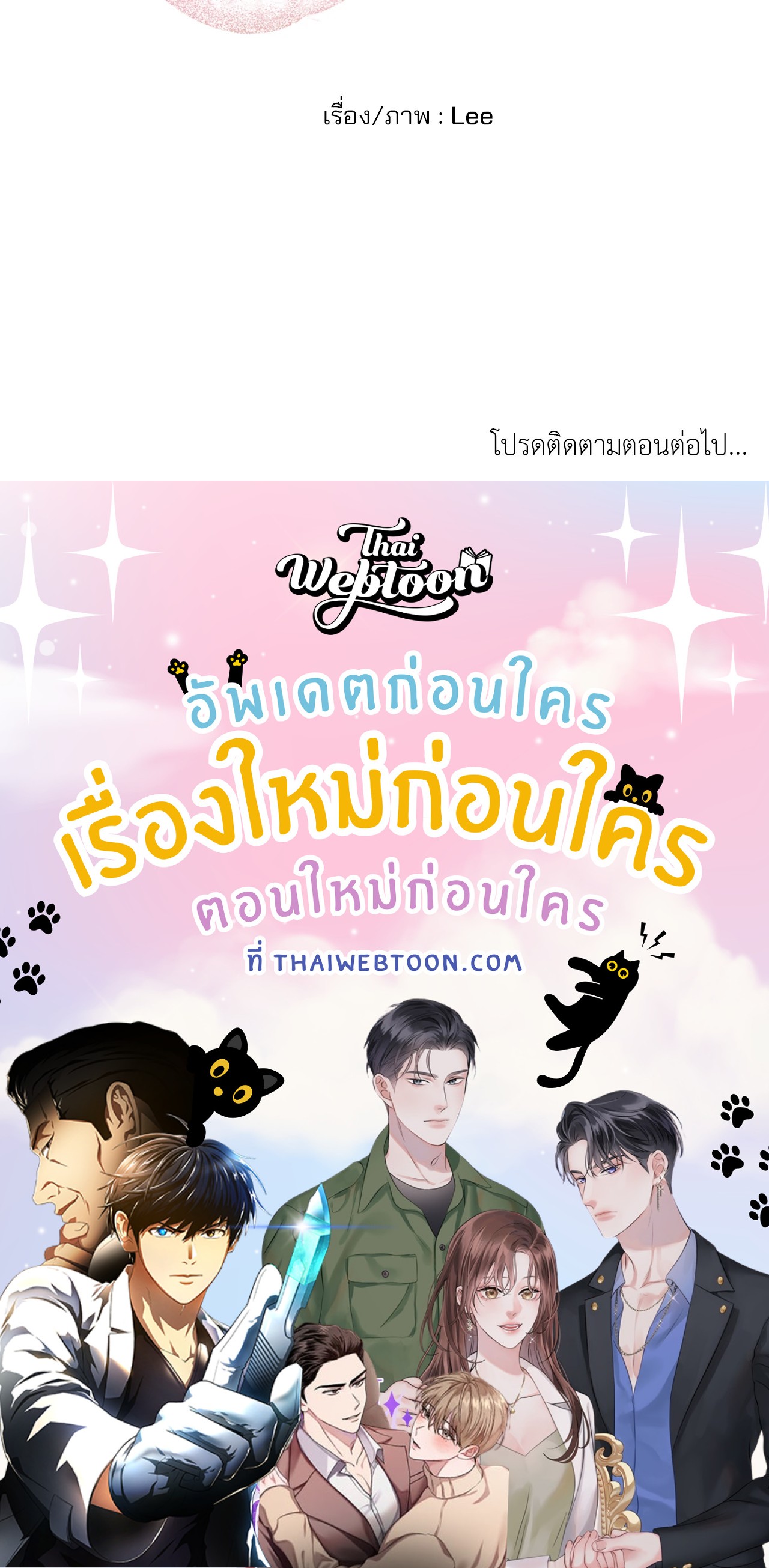 หน้า 96
