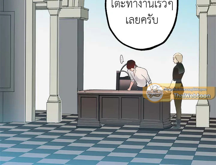 ดั่งใจปรารถนา | As Long As You Like It ตอนที่ 14 - รูปที่ 2