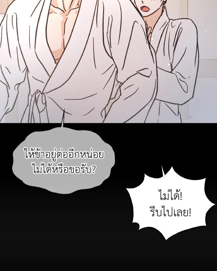 หน้า 137