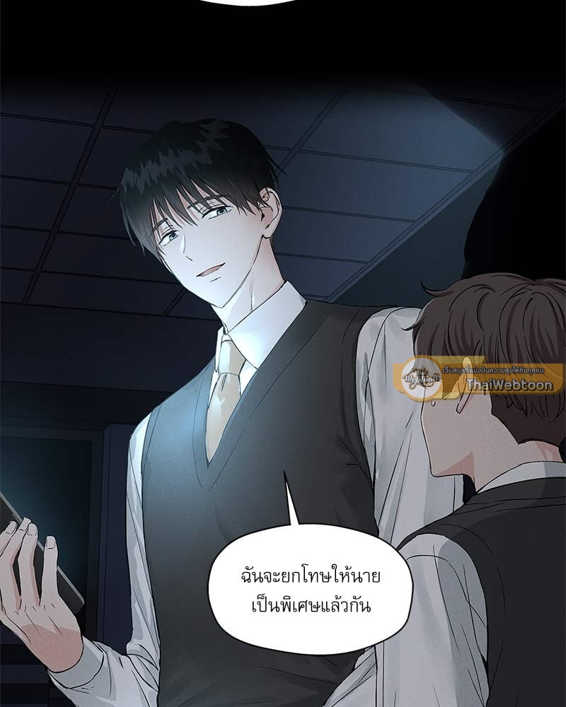 หน้า 87