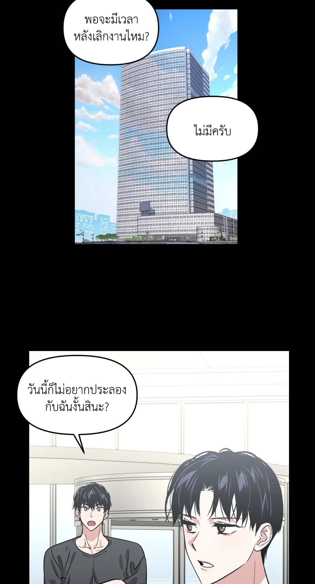 หน้า 58