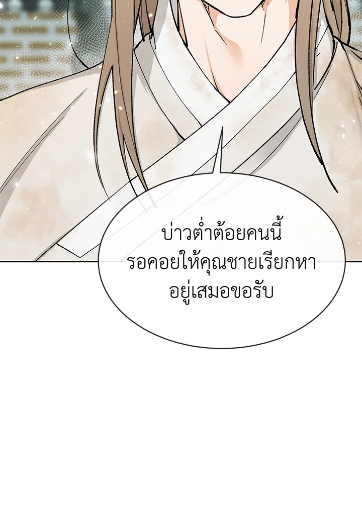 หน้า 84