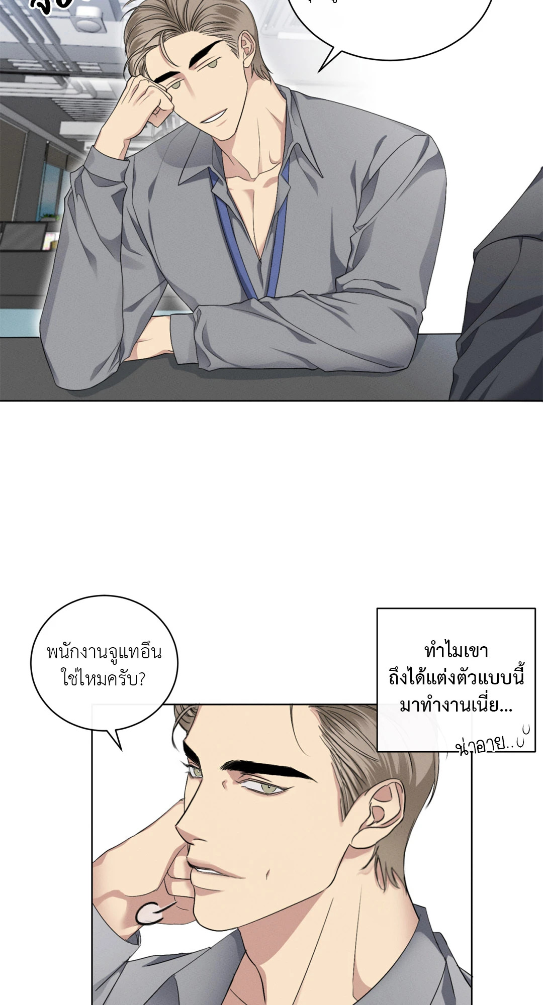 หน้า 36