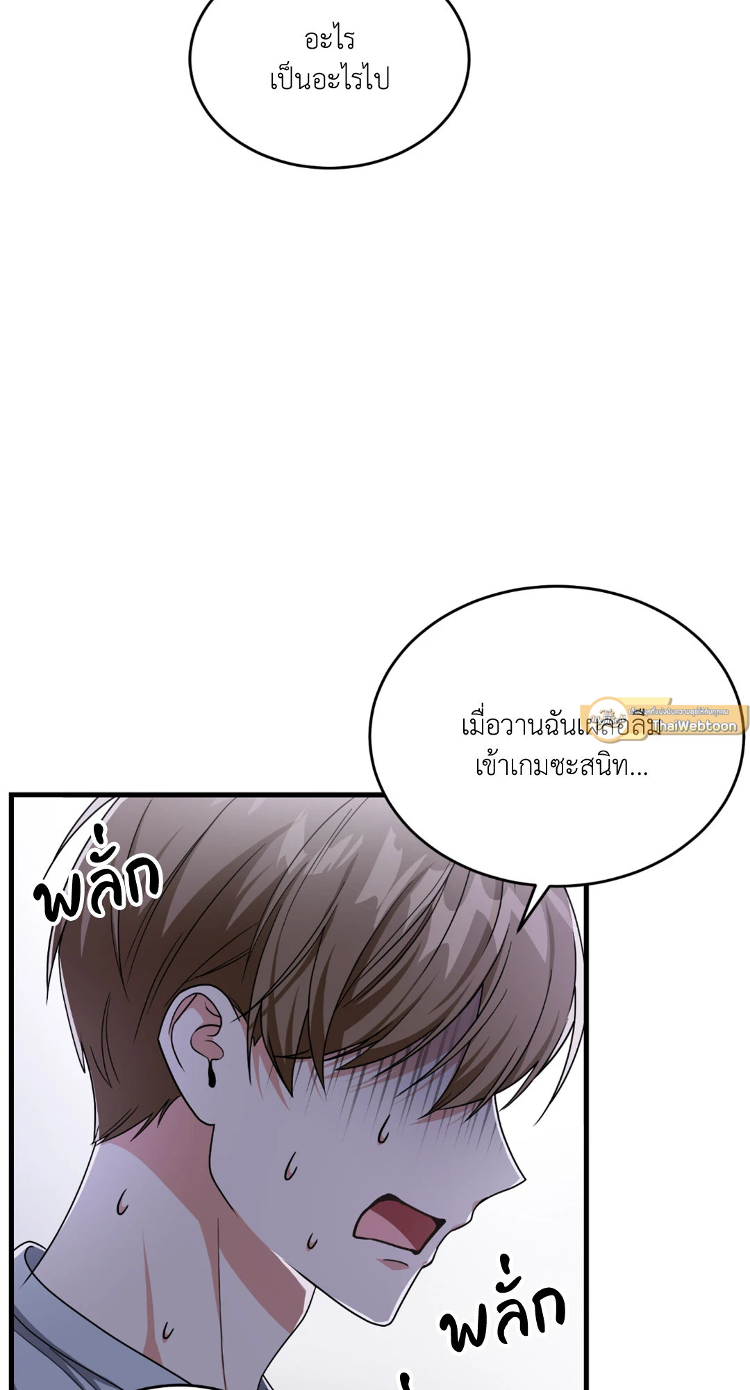 หน้า 67