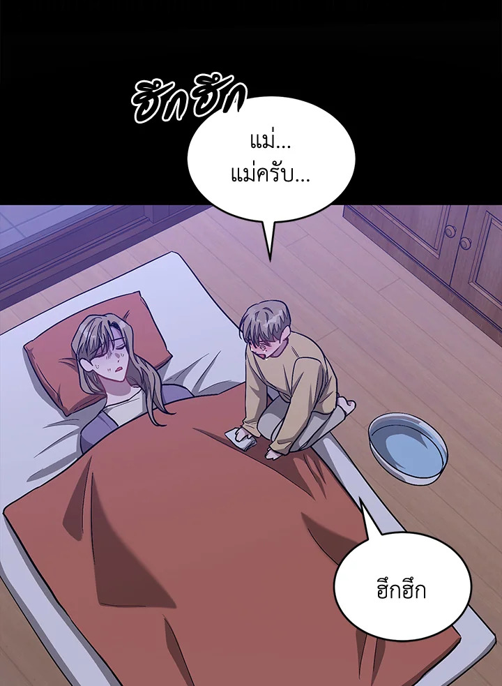 หน้า 87