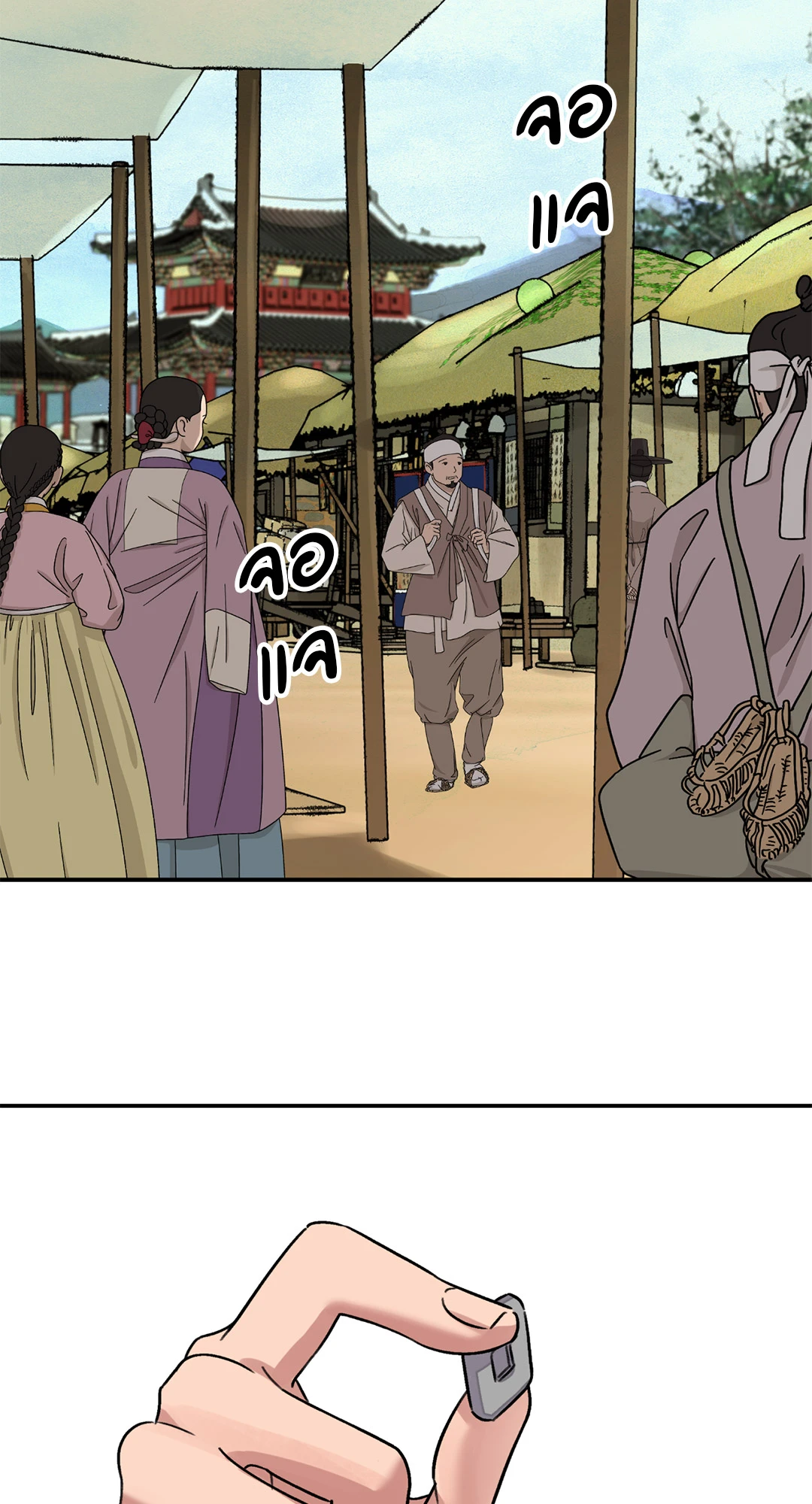 หน้า 54