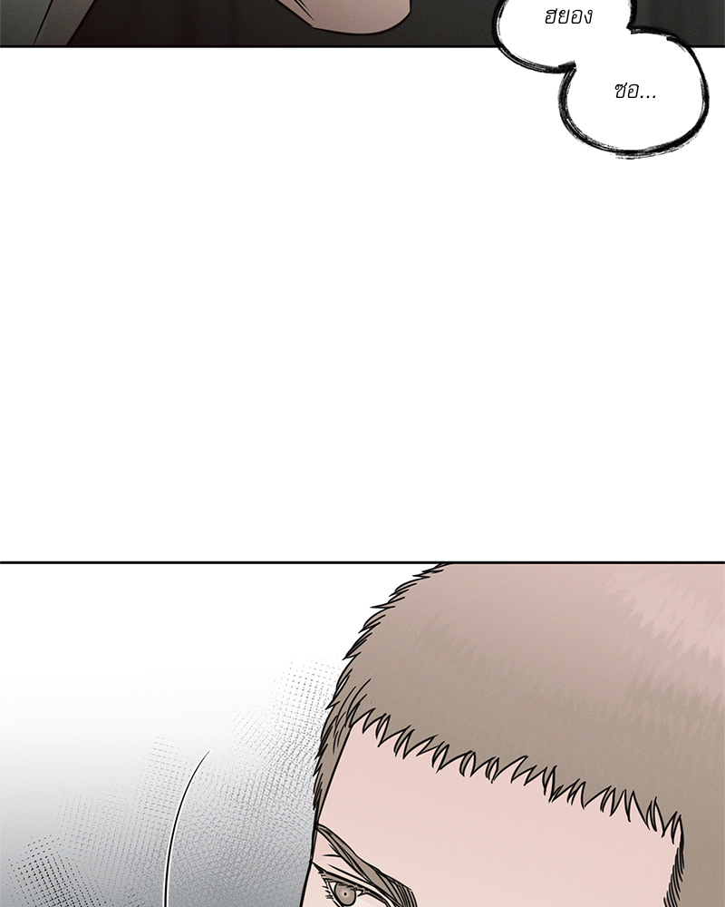 หน้า 97