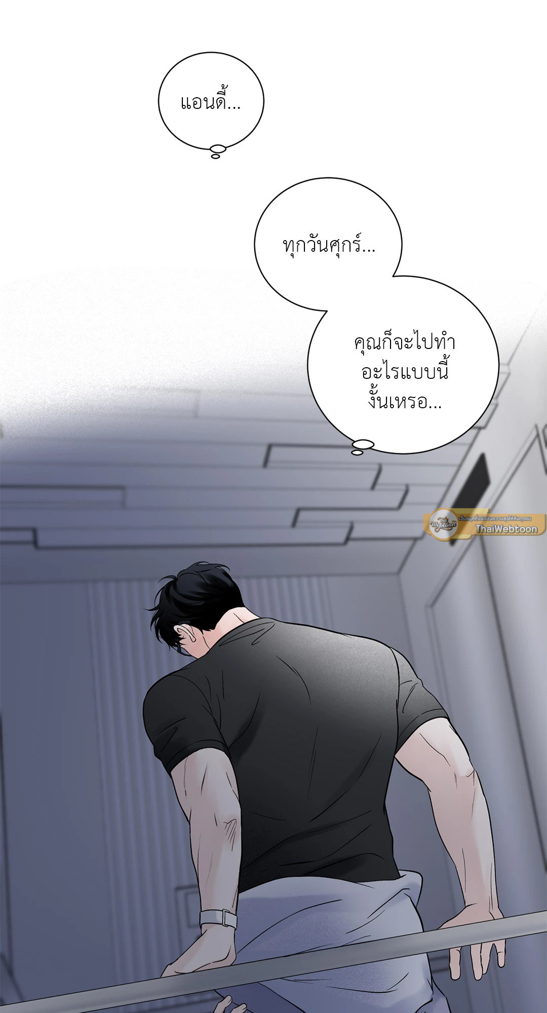 หน้า 51