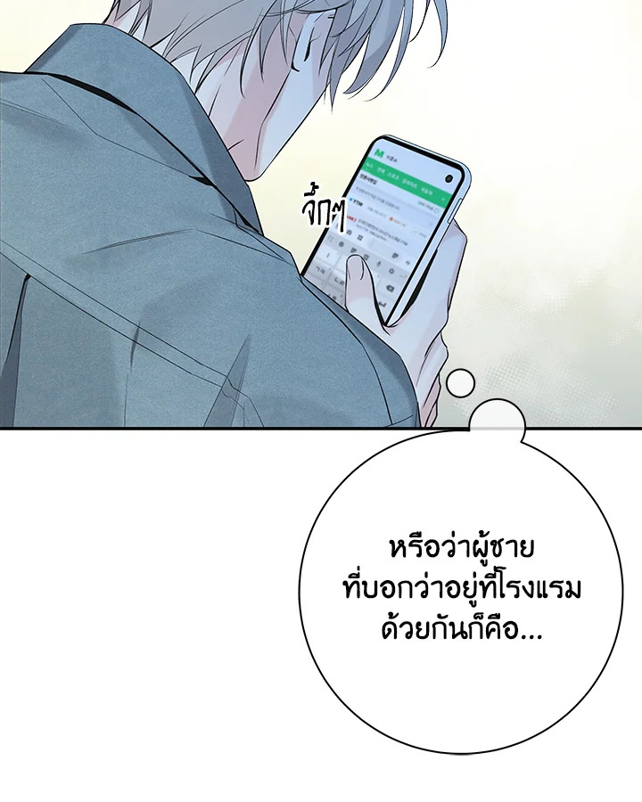 หน้า 92