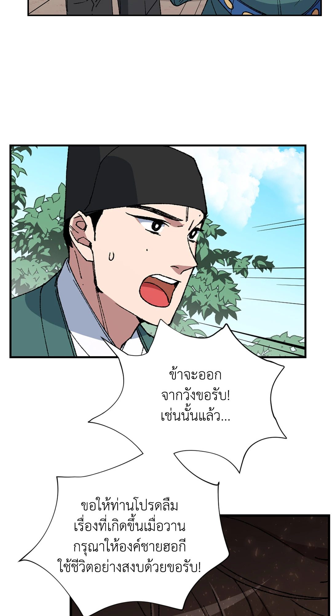 หน้า 35