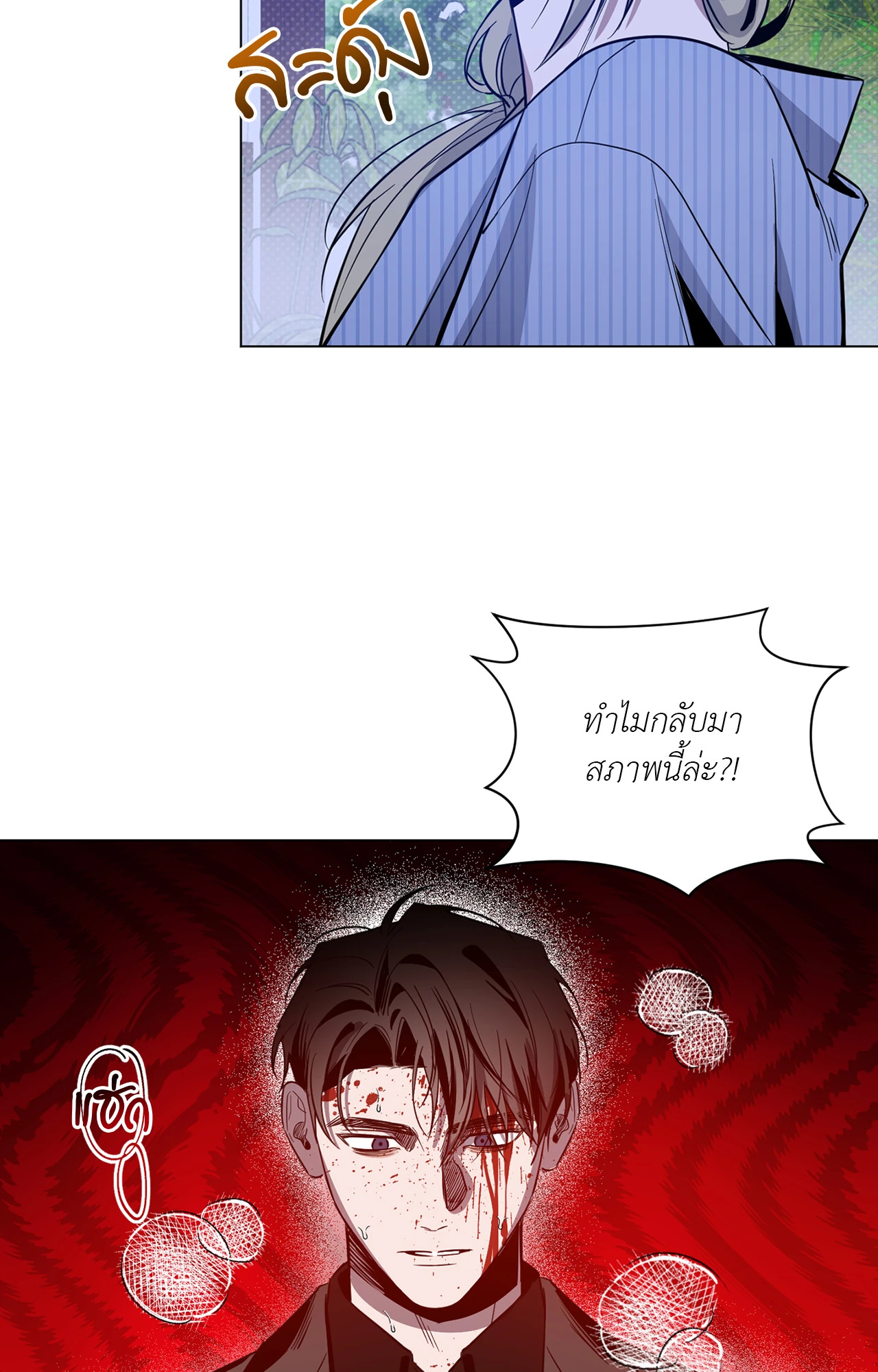 หน้า 53