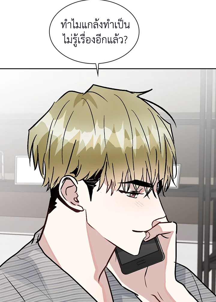 หน้า 93