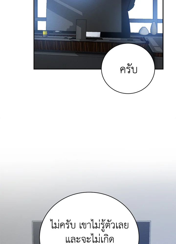 หน้า 114