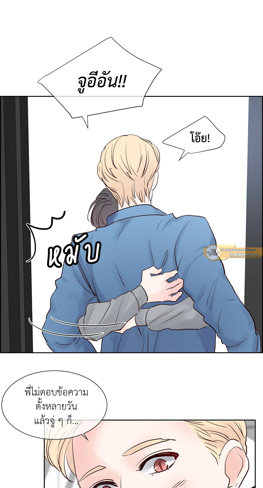 หน้า 45