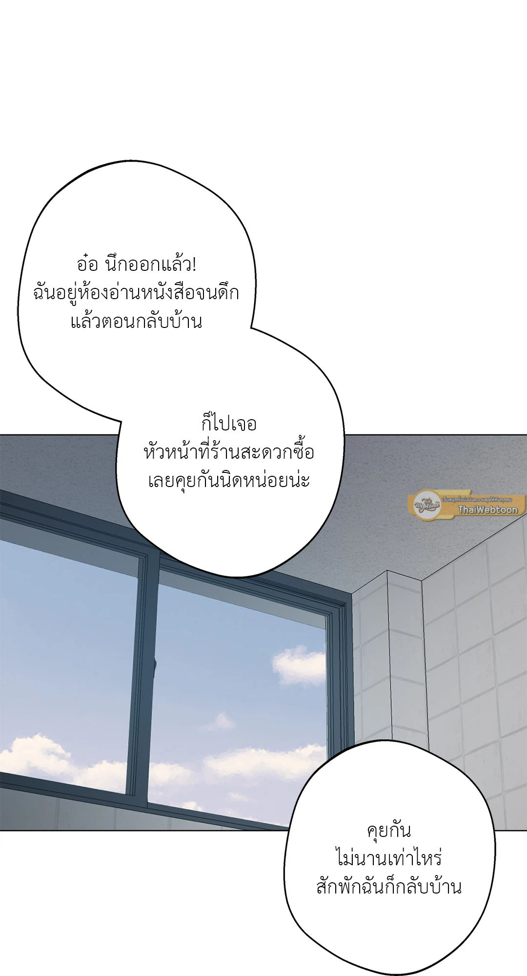 หน้า 77