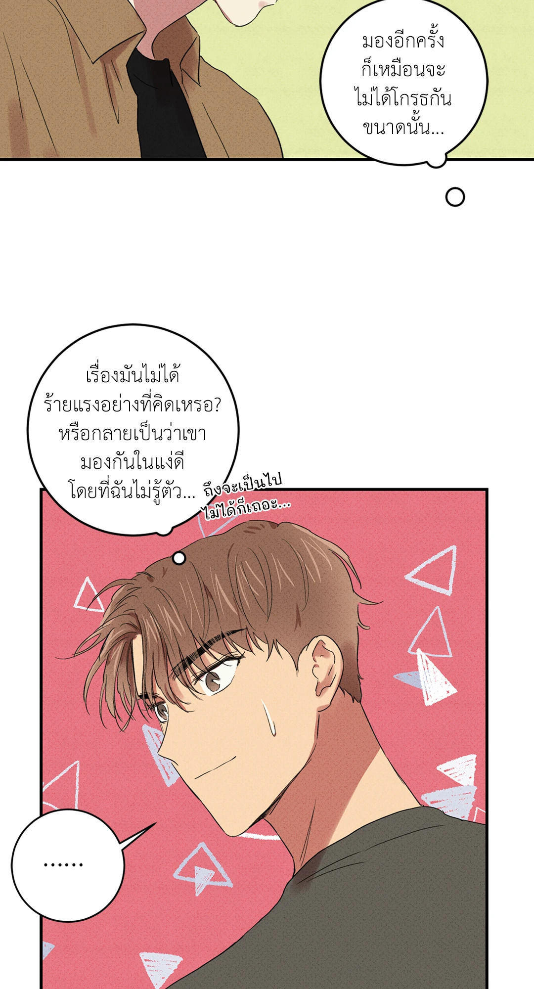 หน้า 24