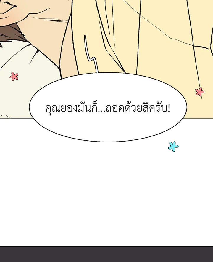 หน้า 98