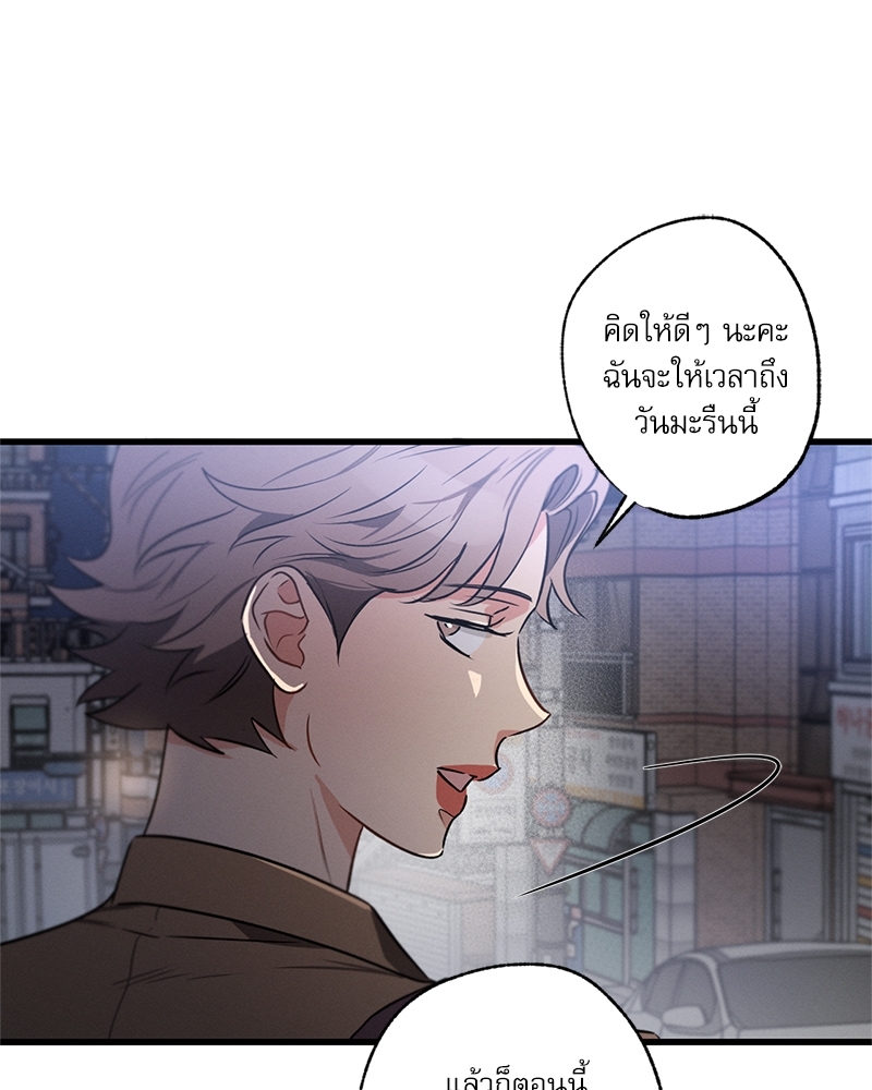หน้า 70