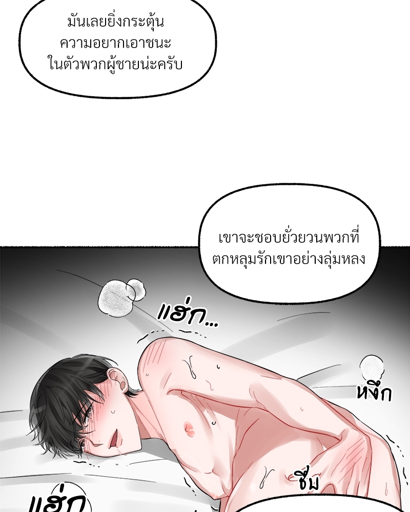 หน้า 86