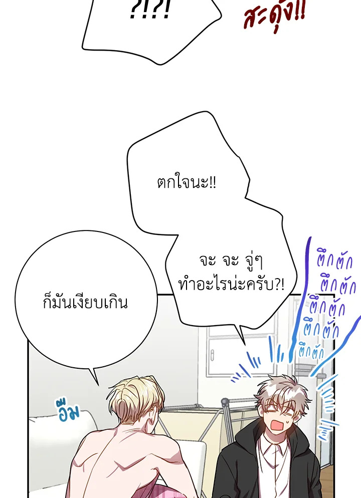 หน้า 66