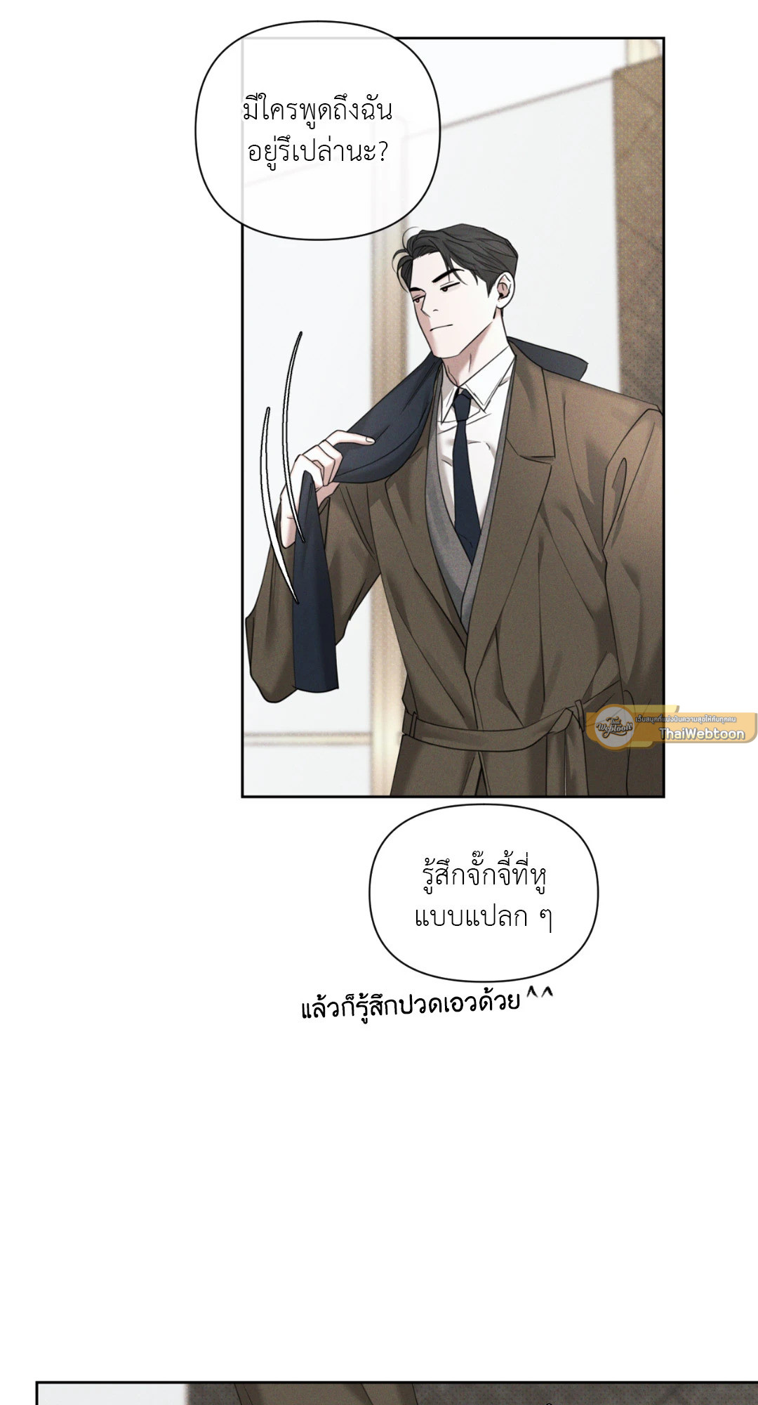 หน้า 103