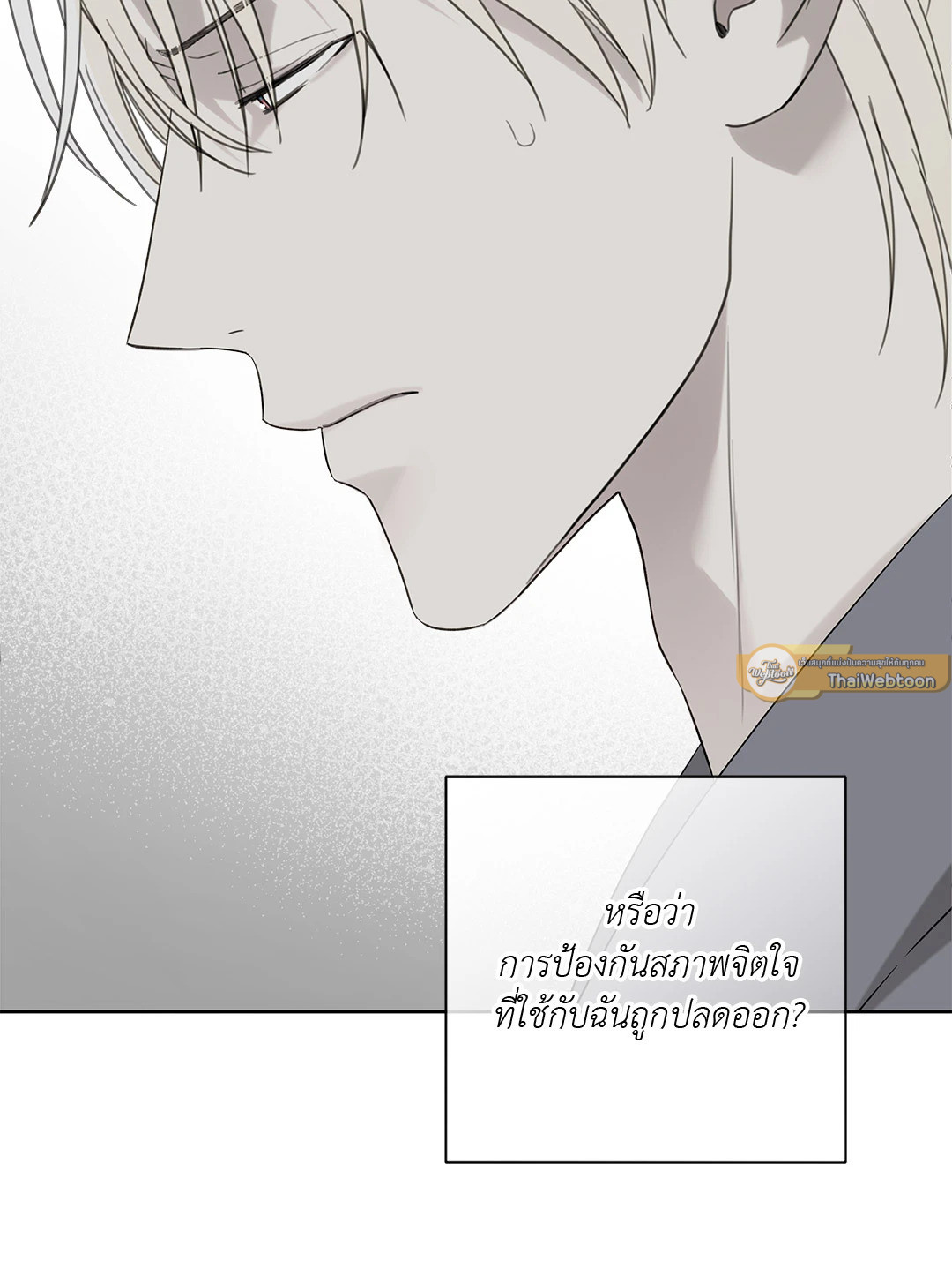 หน้า 69