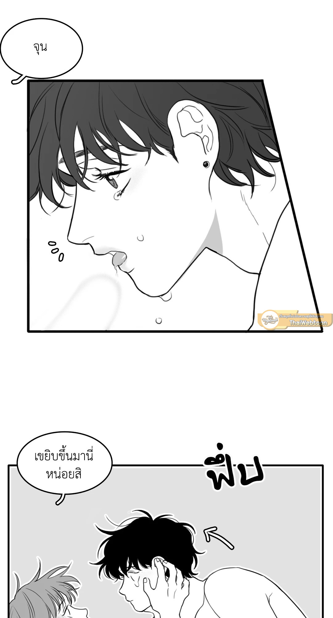 หน้า 37
