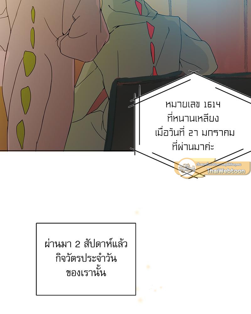 หน้า 75