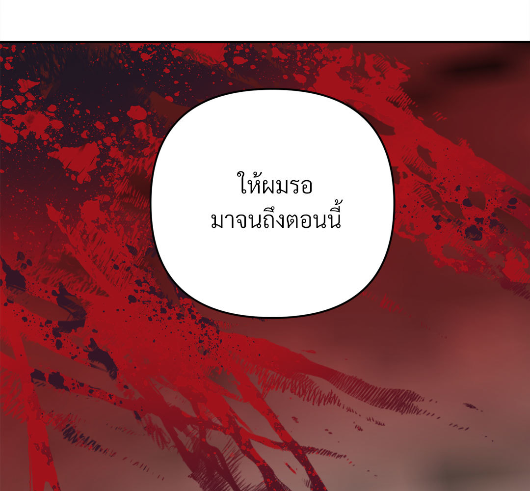 หน้า 164