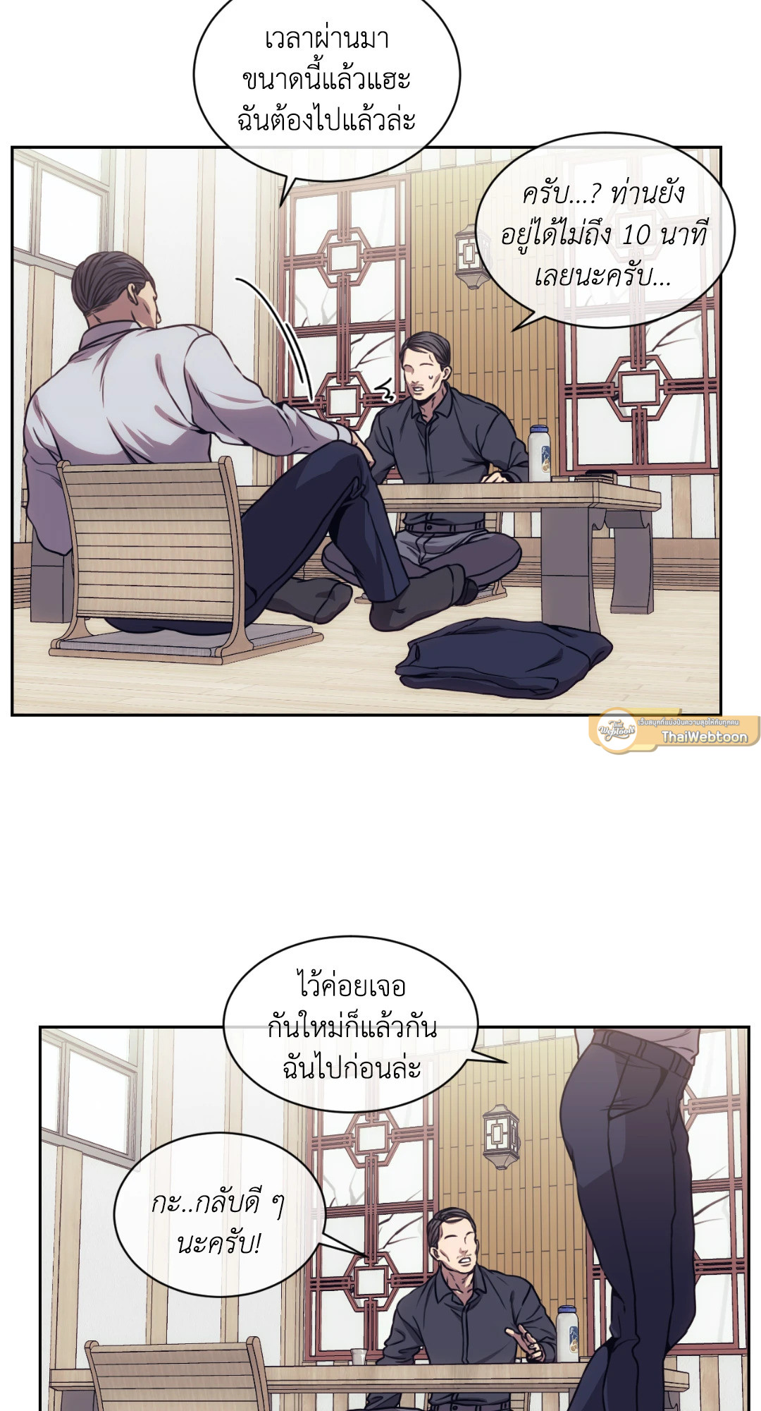 หน้า 30