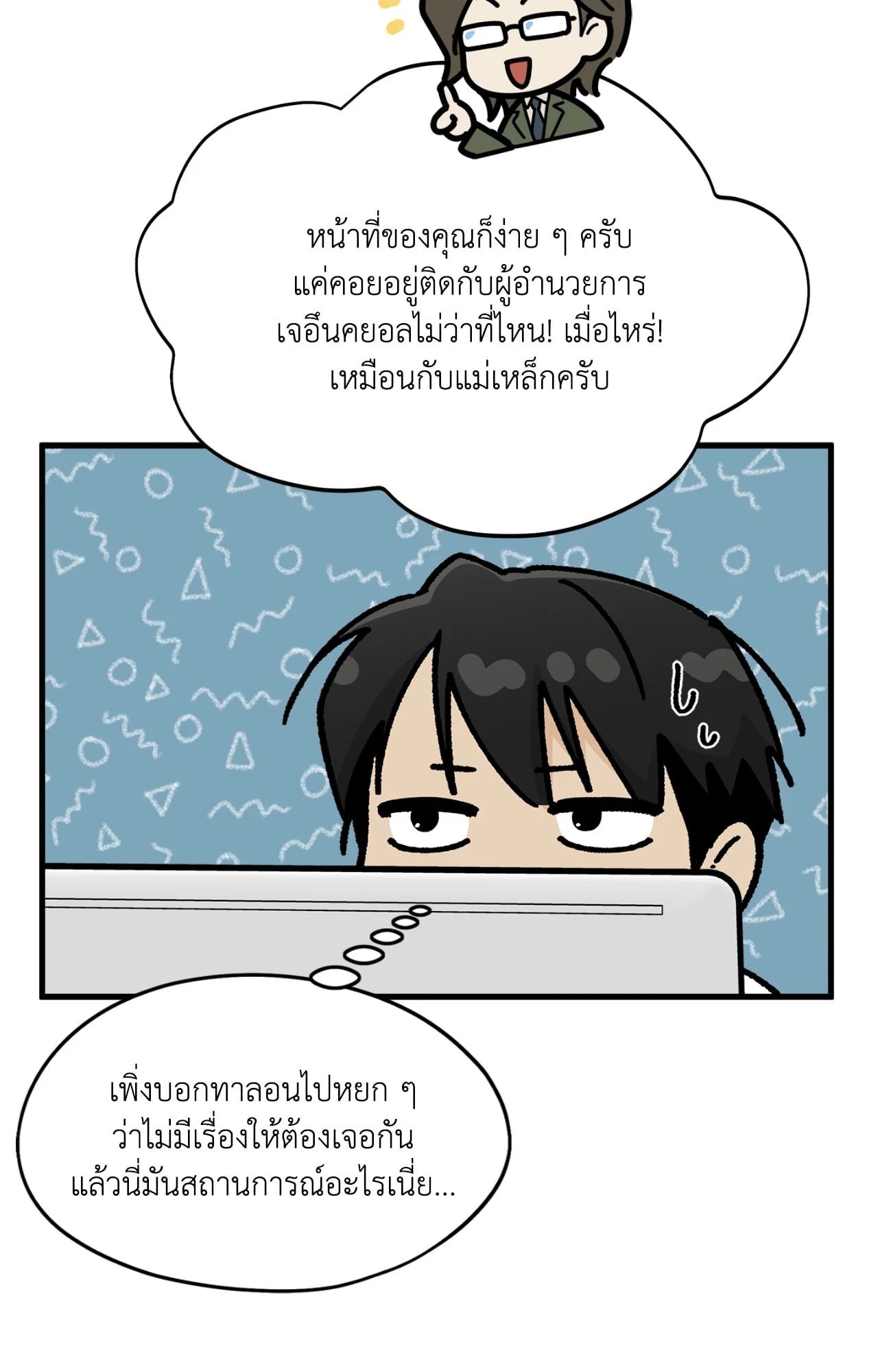 หน้า 51