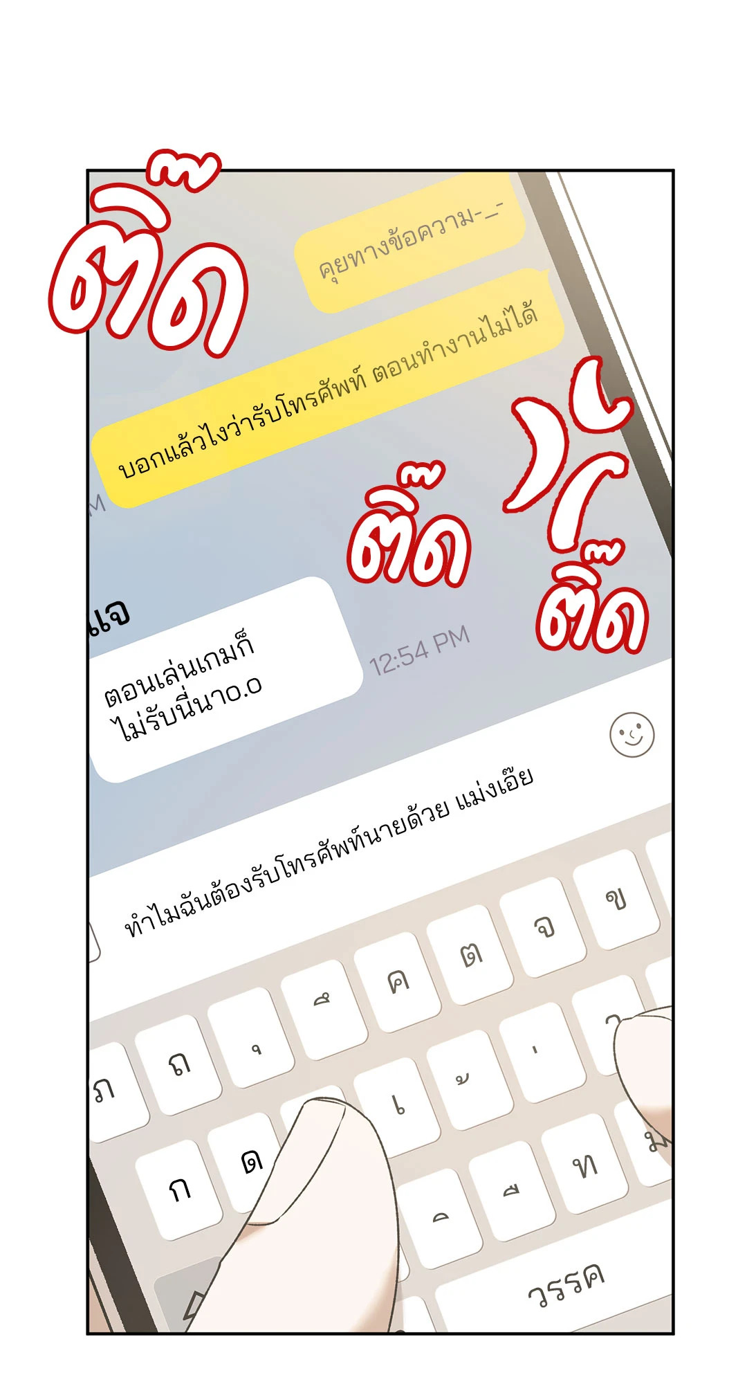 หน้า 60