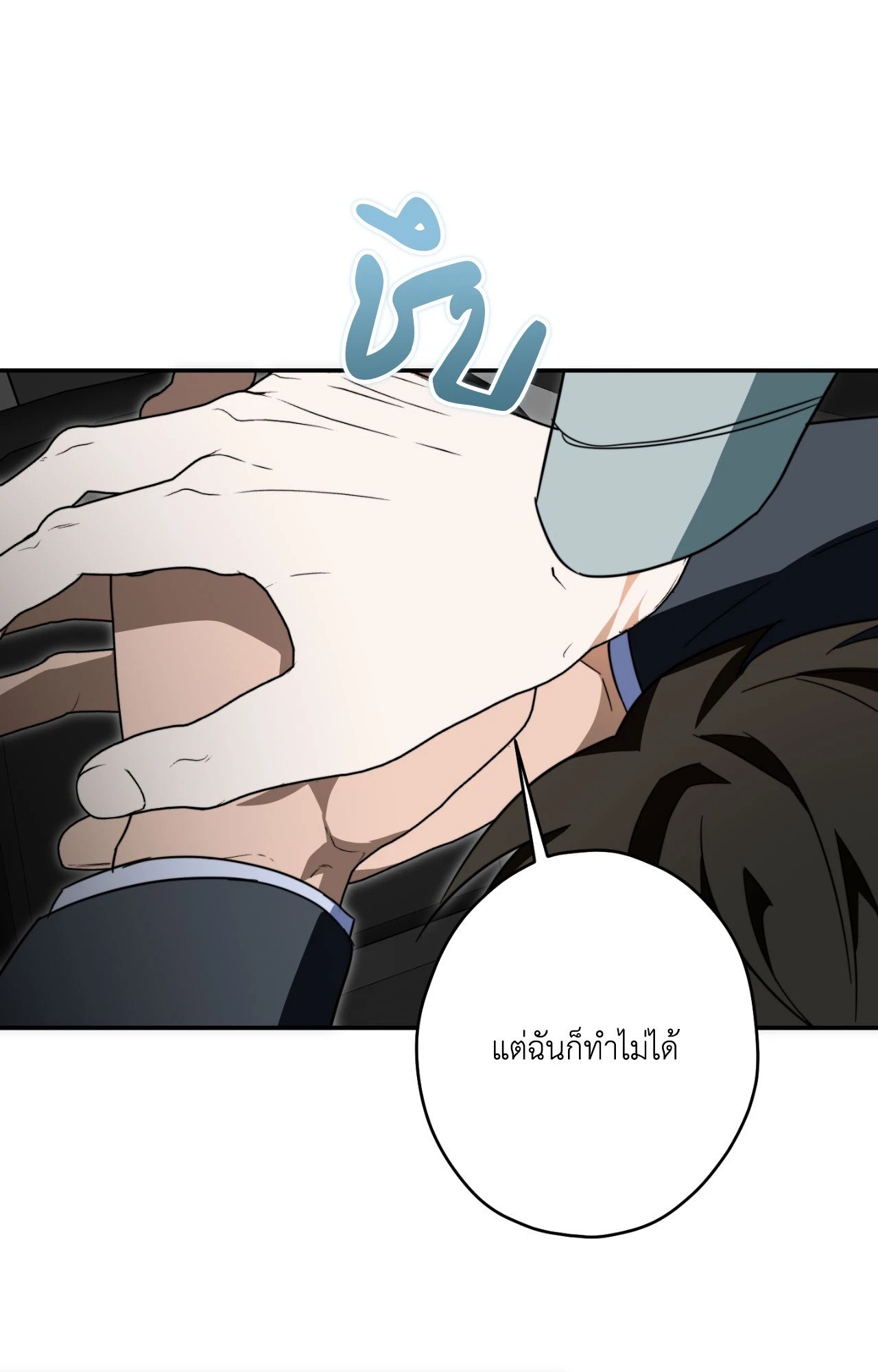 หน้า 60