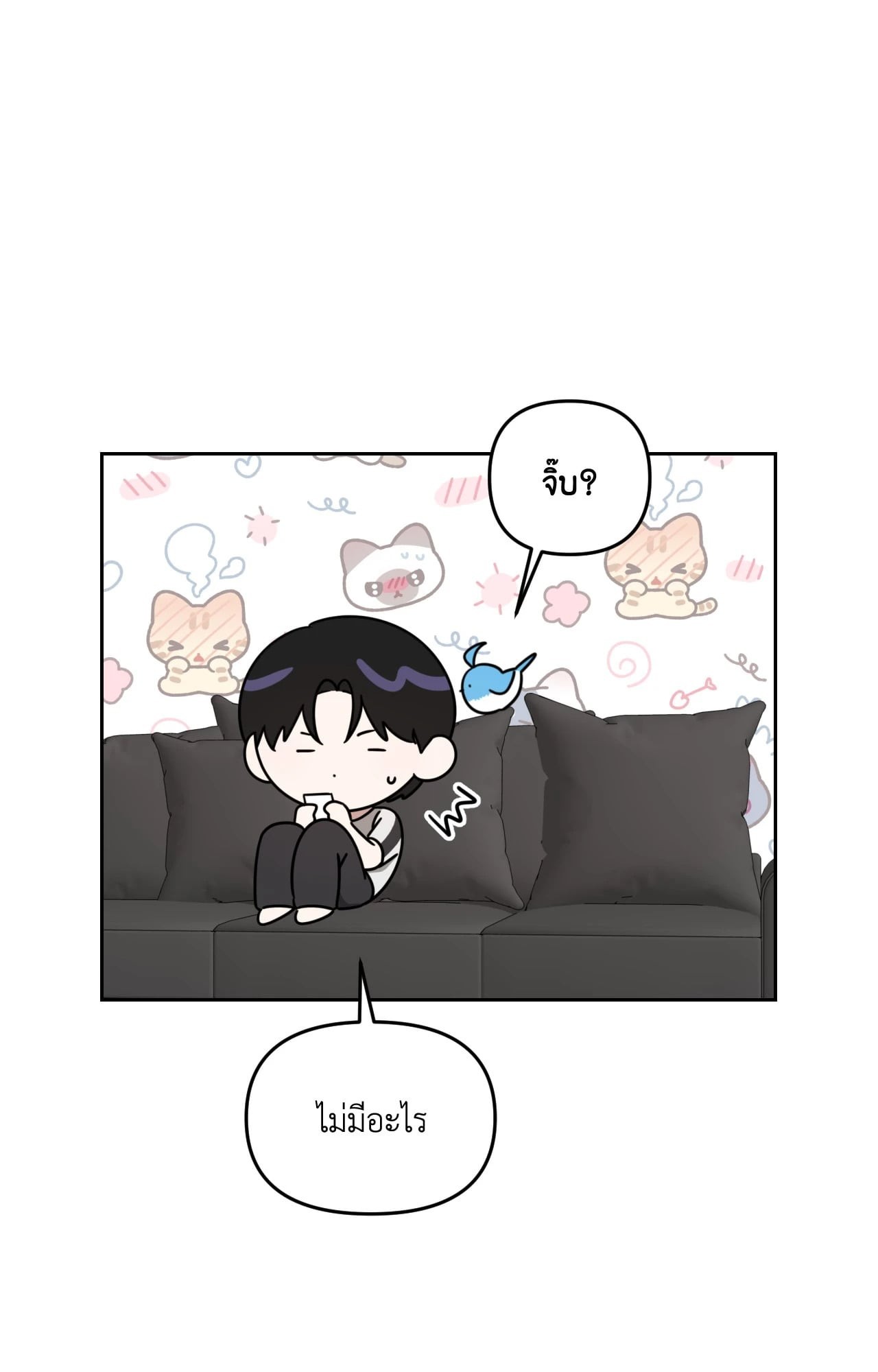 หน้า 43
