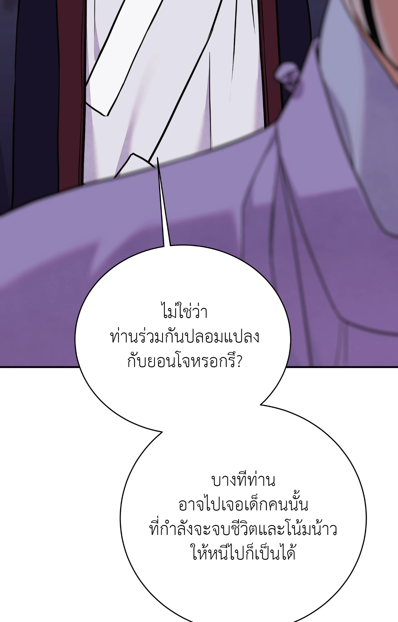 หน้า 81
