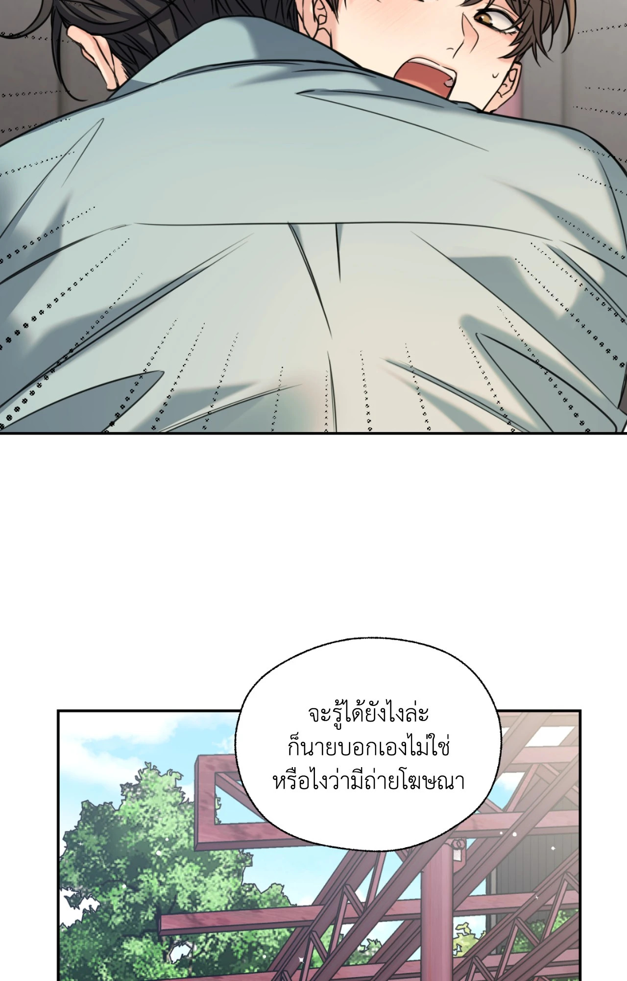 หน้า 78