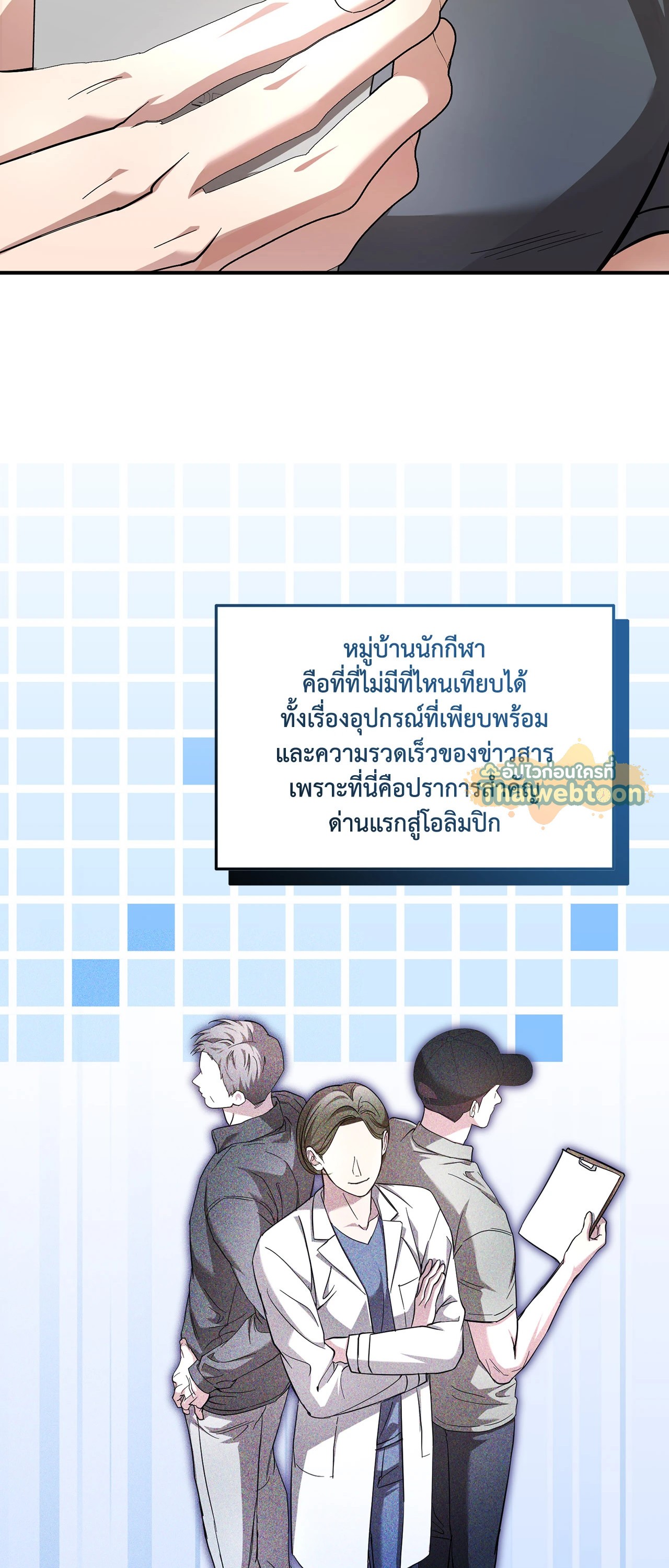 หน้า 50
